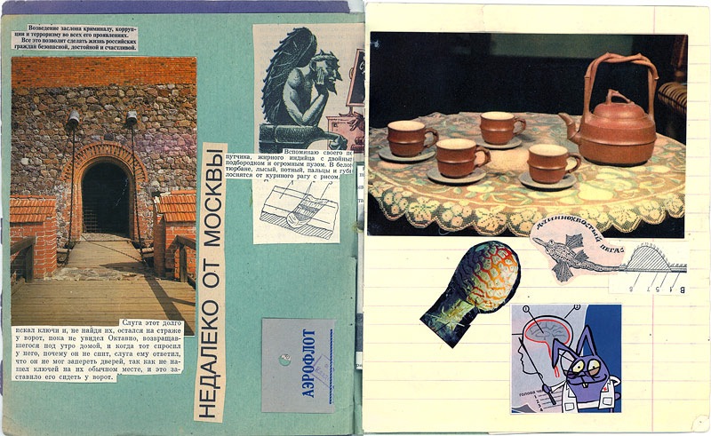 Loading Image