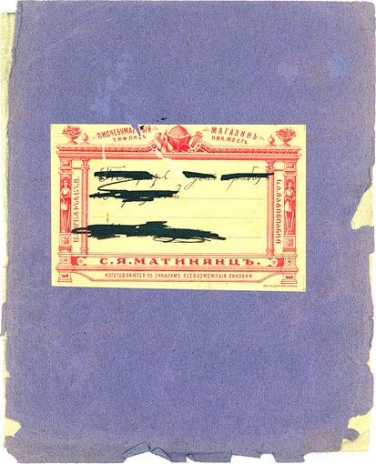 Loading Image